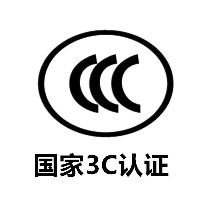 衡陽通用電纜|線纜行業(yè)中，CCC認證重要嗎？